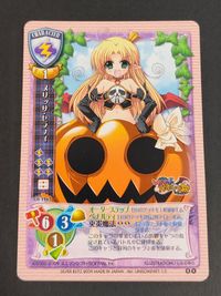 リセ 旧リセ Lycee カード メリッサ・セラフィ WAGA魔々かぷりちお CH-1965 しなのゆら