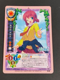 リセ 旧リセ Lycee カード ぶらばん! -The brassy brassy- 海老原みなせ CH-3531
