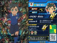 イナズマイレブン AC CP キャンペーン 稲森 明日人
野坂 悠馬
灰崎 凌兵 DB03-CP2 DB03-CP1 DB03-CP3 まとめ カード キラ レア サムネイル 2