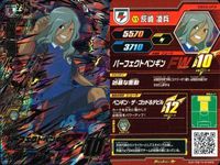 イナズマイレブン AC CP キャンペーン 野坂 悠馬 灰崎 凌兵 DB02-CP2 DB03-CP1 DB03-CP3 まとめ カード キラ レア サムネイル 3