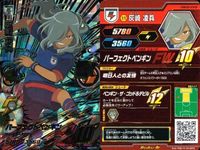 イナズマイレブン AC CP キャンペーン 野坂 悠馬 灰崎 凌兵 DB02-CP2 DB03-CP1 DB03-CP3 まとめ カード キラ レア サムネイル 2
