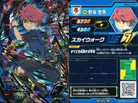 イナズマイレブン AC CP キャンペーン 野坂 悠馬 灰崎 凌兵 DB02-CP2 DB03-CP1 DB03-CP3 まとめ カード キラ レア サムネイル 4