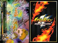 イナズマイレブン イレブンプレカ S EP-04-052[S]：風神雷神ゴースト まとめ カード キラ レア スーパーレア サムネイル 2