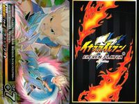 イナズマイレブン イレブンプレカ S EP-04-041[S]：ラストリゾート まとめ カード キラ レア スーパーレア サムネイル 3