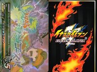 イナズマイレブン イレブンプレカ S EP-04-052[S]：風神雷神ゴースト まとめ カード キラ レア スーパーレア サムネイル 6
