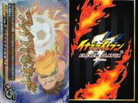 イナズマイレブン イレブンプレカ S 【EP-01 043 ファイアトルネード SR】 アレスの天秤編 まとめ カード キラ レア スーパーレア サムネイル 5