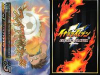イナズマイレブン イレブンプレカ S 【EP-01 043 ファイアトルネード SR】 アレスの天秤編 まとめ カード キラ レア スーパーレア サムネイル 2
