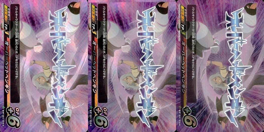 イナズマイレブン イレブンプレカ S 【EP-01 044 オーバーヘッドペンギン SR】 アレスの天秤編 まとめ カード キラ レア スーパーレア