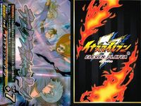 イナズマイレブン イレブンプレカ S EP-04-042 デスクラッシャーゾーン (S スーパーレア) オリオンの刻印編 第1弾 まとめ カード キラ レア スーパーレア サムネイル 5