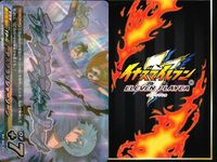 イナズマイレブン イレブンプレカ S EP-04-042 デスクラッシャーゾーン (S スーパーレア) オリオンの刻印編 第1弾 まとめ カード キラ レア スーパーレア サムネイル 4