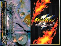 イナズマイレブン イレブンプレカ S EP-04-042 デスクラッシャーゾーン (S スーパーレア) オリオンの刻印編 第1弾 まとめ カード キラ レア スーパーレア サムネイル 6