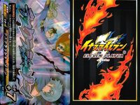 イナズマイレブン イレブンプレカ S EP-04-042 デスクラッシャーゾーン (S スーパーレア) オリオンの刻印編 第1弾 まとめ カード キラ レア スーパーレア サムネイル 5