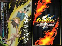 イナズマイレブン イレブンプレカ S 趙金雲 イナビカリ ダッシュ 爆熱 ストーム EP-01-058 048 046 まとめ カード キラ レア スーパーレア サムネイル 5