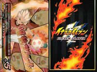 イナズマイレブン イレブンプレカ S 趙金雲 イナビカリ ダッシュ 爆熱 ストーム EP-01-058 048 046 まとめ カード キラ レア スーパーレア サムネイル 4