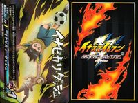 イナズマイレブン イレブンプレカ S 趙金雲 イナビカリ ダッシュ 爆熱 ストーム EP-01-058 048 046 まとめ カード キラ レア スーパーレア サムネイル 6