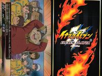イナズマイレブン イレブンプレカ S 趙金雲 イナビカリ ダッシュ 爆熱 ストーム EP-01-058 048 046 まとめ カード キラ レア スーパーレア サムネイル 9