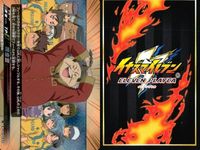 イナズマイレブン イレブンプレカ S 趙金雲 イナビカリ ダッシュ 爆熱 ストーム EP-01-058 048 046 まとめ カード キラ レア スーパーレア サムネイル 7