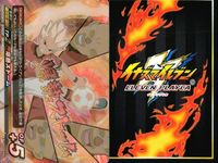 イナズマイレブン イレブンプレカ S 趙金雲 イナビカリ ダッシュ 爆熱 ストーム EP-01-058 048 046 まとめ カード キラ レア スーパーレア サムネイル 2