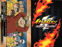 イナズマイレブン イレブンプレカ S 趙金雲 イナビカリ ダッシュ 爆熱 ストーム EP-01-058 048 046 まとめ カード キラ レア スーパーレア サムネイル 8