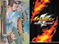 イナズマイレブン イレブンプレカ S ザ アシュラ 天崩地裂 ファイアレモネード ライジング シャーク ザ ディープ 05- 047 054 044 051 まとめ カード キラ レア スーパーレア サムネイル 3