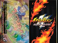 イナズマイレブン イレブンプレカ S ザ アシュラ 天崩地裂 ファイアレモネード ライジング シャーク ザ ディープ 05- 047 054 044 051 まとめ カード キラ レア スーパーレア サムネイル 5