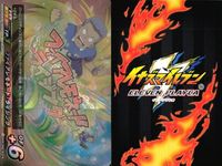イナズマイレブン イレブンプレカ S ザ アシュラ 天崩地裂 ファイアレモネード ライジング シャーク ザ ディープ 05- 047 054 044 051 まとめ カード キラ レア スーパーレア サムネイル 4
