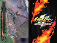 イナズマイレブン イレブンプレカ S ザ アシュラ 天崩地裂 ファイアレモネード ライジング シャーク ザ ディープ 05- 047 054 044 051 まとめ カード キラ レア スーパーレア サムネイル 6