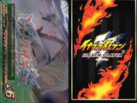 イナズマイレブン イレブンプレカ S ザ アシュラ 天崩地裂 ファイアレモネード ライジング シャーク ザ ディープ 05- 047 054 044 051 まとめ カード キラ レア スーパーレア サムネイル 7