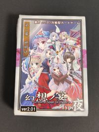 幻想ノ宴 TYPE 夜 東方 カード サムネイル 1