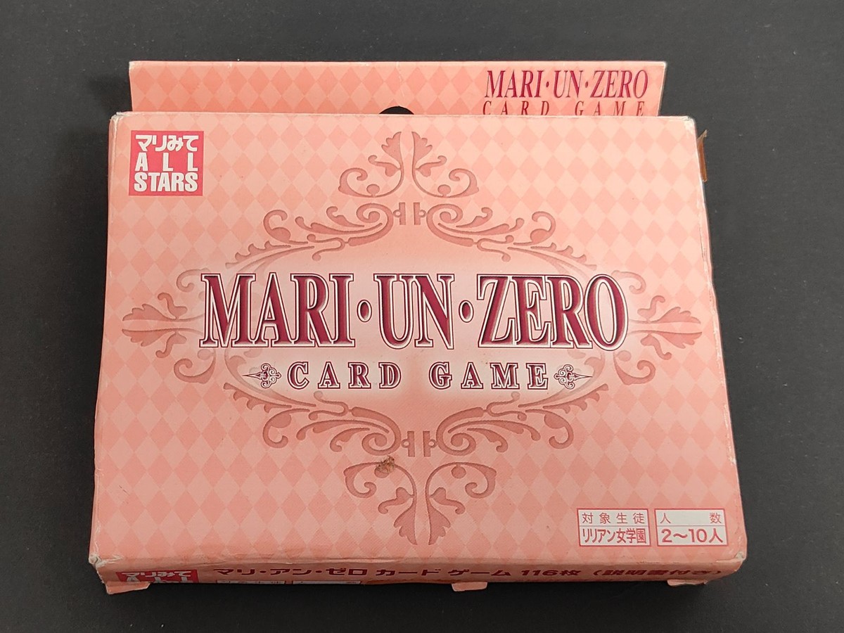 マリア様がみてる カードゲーム マリ・アン・ゼロ オールスターズ カード