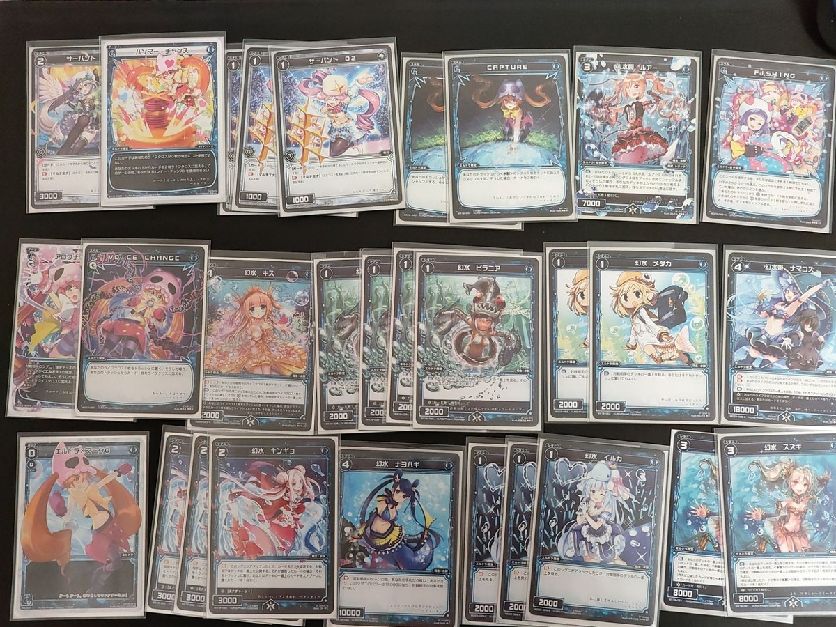 WIXOSS Trading Card Lot Phantom Water ST Nanashi
