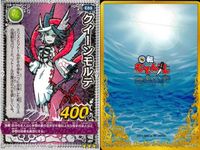 Kura Sushi Kaiten Muten-maru Card E69 Queen Morte サムネイル 2