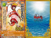 くら寿司 回転むてん丸 カード ハクラ セイゴ グリーンウォール ラメール ニニカ・リギィ シズキ・マティ テン丼（どん） アクア・ブレイク E40 E49 E58 E43 G44 E49 E41 E63 E64 むてん丸 サムネイル 6