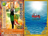 くら寿司 回転むてん丸 カード ハクラ セイゴ グリーンウォール ラメール ニニカ・リギィ シズキ・マティ テン丼（どん） アクア・ブレイク E40 E49 E58 E43 G44 E49 E41 E63 E64 むてん丸 サムネイル 5