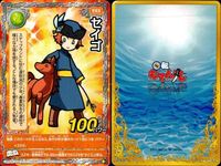 くら寿司 回転むてん丸 カード ハクラ セイゴ グリーンウォール ラメール ニニカ・リギィ シズキ・マティ テン丼（どん） アクア・ブレイク E40 E49 E58 E43 G44 E49 E41 E63 E64 むてん丸 サムネイル 9