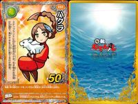 くら寿司 回転むてん丸 カード ハクラ セイゴ グリーンウォール ラメール ニニカ・リギィ シズキ・マティ テン丼（どん） アクア・ブレイク E40 E49 E58 E43 G44 E49 E41 E63 E64 むてん丸 サムネイル 10