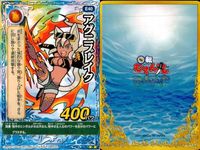 くら寿司 回転むてん丸 カード ハクラ セイゴ グリーンウォール ラメール ニニカ・リギィ シズキ・マティ テン丼（どん） アクア・ブレイク E40 E49 E58 E43 G44 E49 E41 E63 E64 むてん丸 サムネイル 2