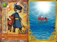 くら寿司 回転むてん丸 カード セイゴ はるまきつね いたこ しょうガゼル シラユキヒョウ 鮮技・鰯剣（せんぎ サーディンストーム） えんがわん アルマグロ G62 G59 G39 E51 E54 E55 E66 E51 E63 むてん丸 サムネイル 10