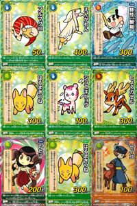 くら寿司 回転むてん丸 カード セイゴ はるまきつね いたこ しょうガゼル シラユキヒョウ 鮮技・鰯剣（せんぎ サーディンストーム） えんがわん アルマグロ G62 G59 G39 E51 E54 E55 E66 E51 E63 むてん丸 サムネイル 1