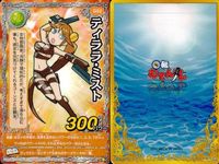 くら寿司 回転むてん丸 カード シラユキヒョウ スイカエル オレンジャガー ティララ・ミスト 湯のミミズク ニニカ・リギィ えだまメイド E65 E57 G44 G60 G60 G52 G60 G66 E54 むてん丸 サムネイル 7