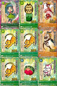 くら寿司 回転むてん丸 カード シラユキヒョウ スイカエル オレンジャガー ティララ・ミスト 湯のミミズク ニニカ・リギィ えだまメイド E65 E57 G44 G60 G60 G52 G60 G66 E54 むてん丸 サムネイル 1