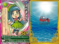くら寿司 回転むてん丸 カード シラユキヒョウ スイカエル オレンジャガー ティララ・ミスト 湯のミミズク ニニカ・リギィ えだまメイド E65 E57 G44 G60 G60 G52 G60 G66 E54 むてん丸 サムネイル 2