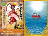くら寿司 回転むてん丸 カード シラユキヒョウ スイカエル オレンジャガー ティララ・ミスト 湯のミミズク ニニカ・リギィ えだまメイド E65 E57 G44 G60 G60 G52 G60 G66 E54 むてん丸 サムネイル 4