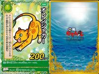 くら寿司 回転むてん丸 カード シラユキヒョウ スイカエル オレンジャガー ティララ・ミスト 湯のミミズク ニニカ・リギィ えだまメイド E65 E57 G44 G60 G60 G52 G60 G66 E54 むてん丸 サムネイル 8