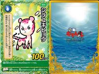 くら寿司 回転むてん丸 カード KGB14 鮮技・友情斬舞（せんぎ ゆうじょうざんまい） ハモスター オポッサムース テン丼（どん） ラー・クオカイ えだまメイド E54 E68 E39 E56 G61 E58 G43 E65 むてん丸 サムネイル 2
