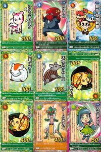くら寿司 回転むてん丸 カード KGB14 鮮技・友情斬舞（せんぎ ゆうじょうざんまい） ハモスター オポッサムース テン丼（どん） ラー・クオカイ えだまメイド E54 E68 E39 E56 G61 E58 G43 E65 むてん丸 サムネイル 1