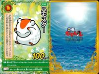くら寿司 回転むてん丸 カード KGB14 鮮技・友情斬舞（せんぎ ゆうじょうざんまい） ハモスター オポッサムース テン丼（どん） ラー・クオカイ えだまメイド E54 E68 E39 E56 G61 E58 G43 E65 むてん丸 サムネイル 5