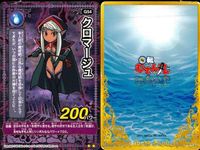 Kura Sushi Kaiten Mutenmarou Card Lot Japanese Game サムネイル 10