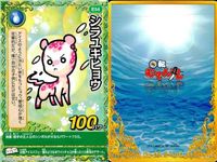 Kura Sushi Kaiten Mutenmarou Card Lot Japanese Game サムネイル 4