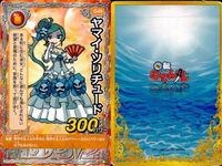 Kura Sushi Kaiten Mutenmarou Card Lot Japanese Game サムネイル 7